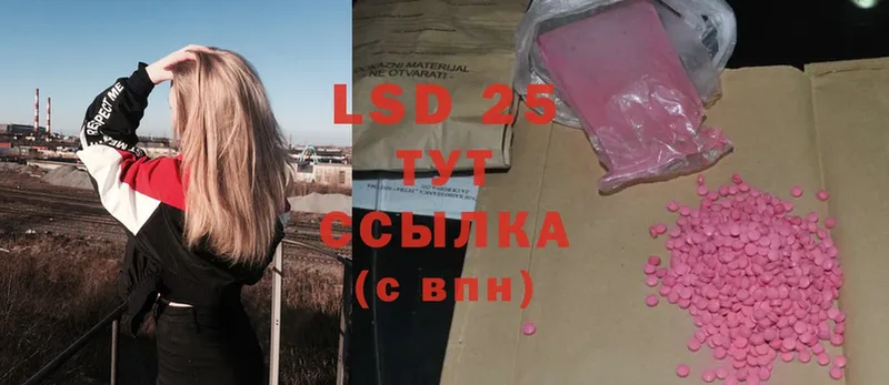 Лсд 25 экстази ecstasy  omg маркетплейс  Гудермес 